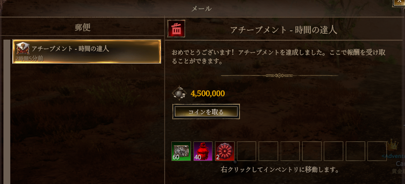 The Quinfall

1500時間到達！