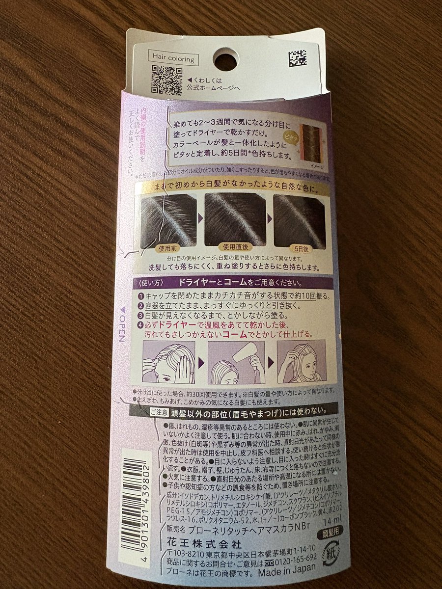 ユルル🌼 tweet media