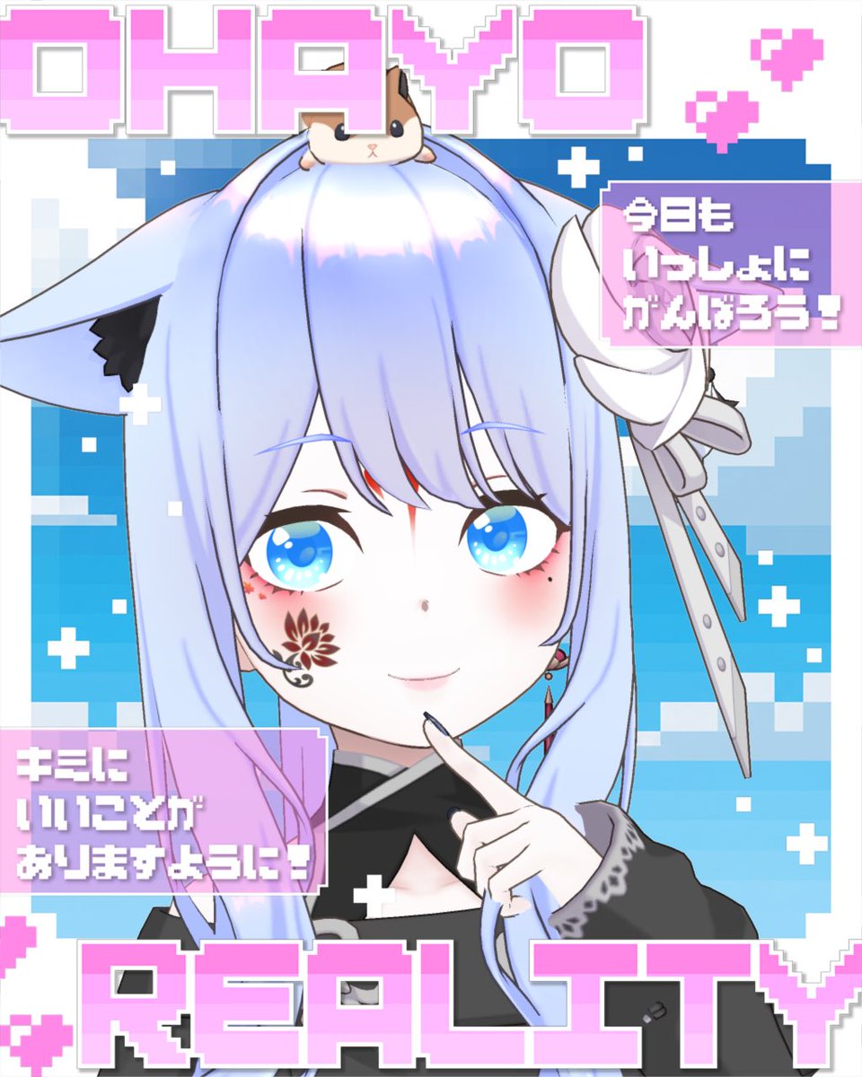 もぐ@5月イベント月間🔥 tweet media