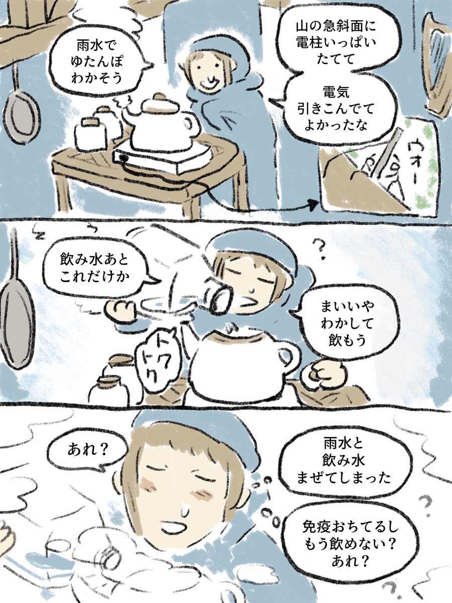 human_tomodachi's tweet photo. めちゃくちゃ大きい絵のゲームを作ってる話のつづき https://t.co/nYyT7F3dmY