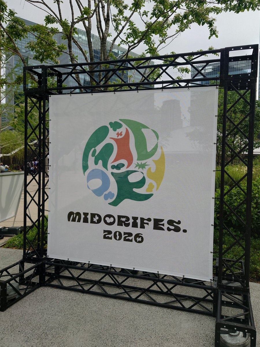 おはようございます！
昨日はうめきたのMIDORIフェスのクイズラリーで洗濯ネットを獲得しました！！！
浅井さん、この手のタダで貰えるやつ、大好きですよね？？？

リクエスト…虹色マジック/借りてきた〇〇
#FM802 #起きたら802 🐟️