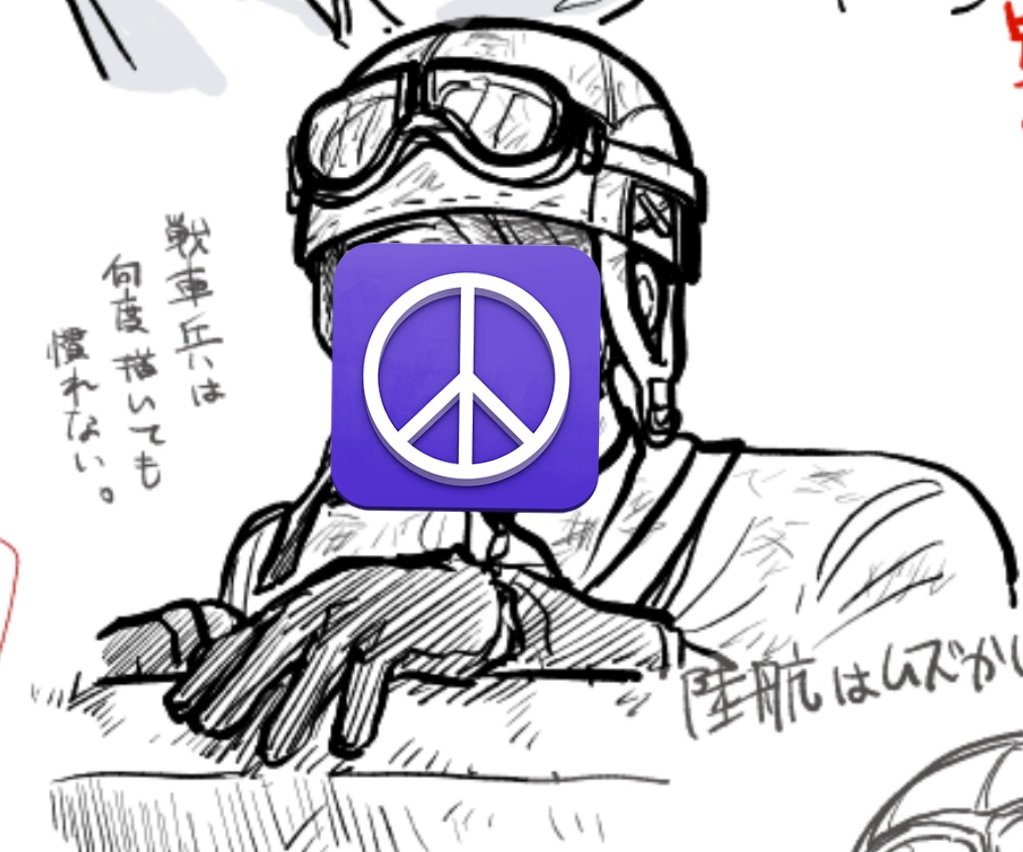 ぺぷし (@pepusi_12) on X