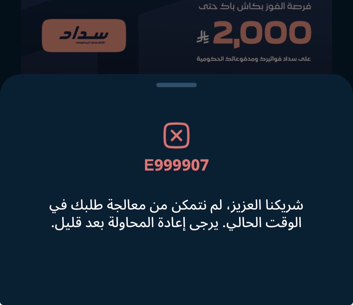 وجود tweet media