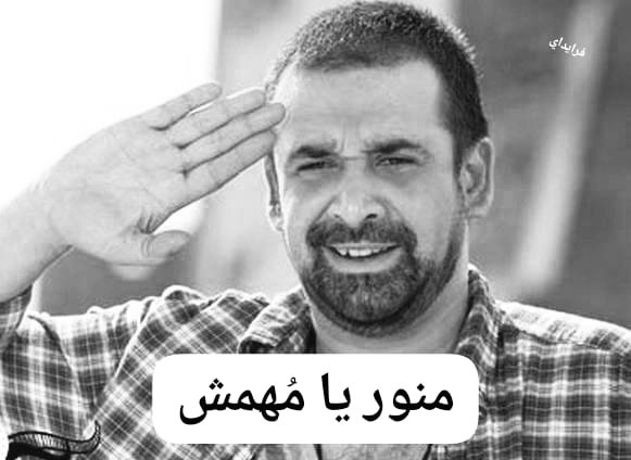 فرايداي tweet media