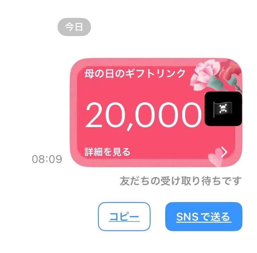 ジャック海賊競艇予想☠️365日毎日無料予想 tweet media