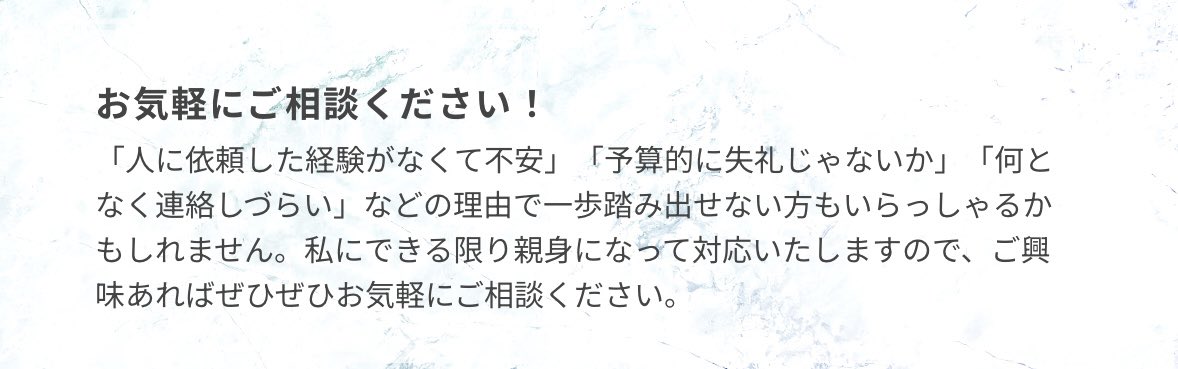DEAR10270209's tweet image. 目安くらいでも料金表あった方がいいだろうと思いまして、ようやく制作いたしましたー！

mix依頼もこれから受けていきたいなあと思ってるんですが、経験不足なので安くしてます。もちろん可能な限り高いクオリティを目指します

詳細↓
lit.link/1027toshishizu…

#有償依頼 #作曲 #mix