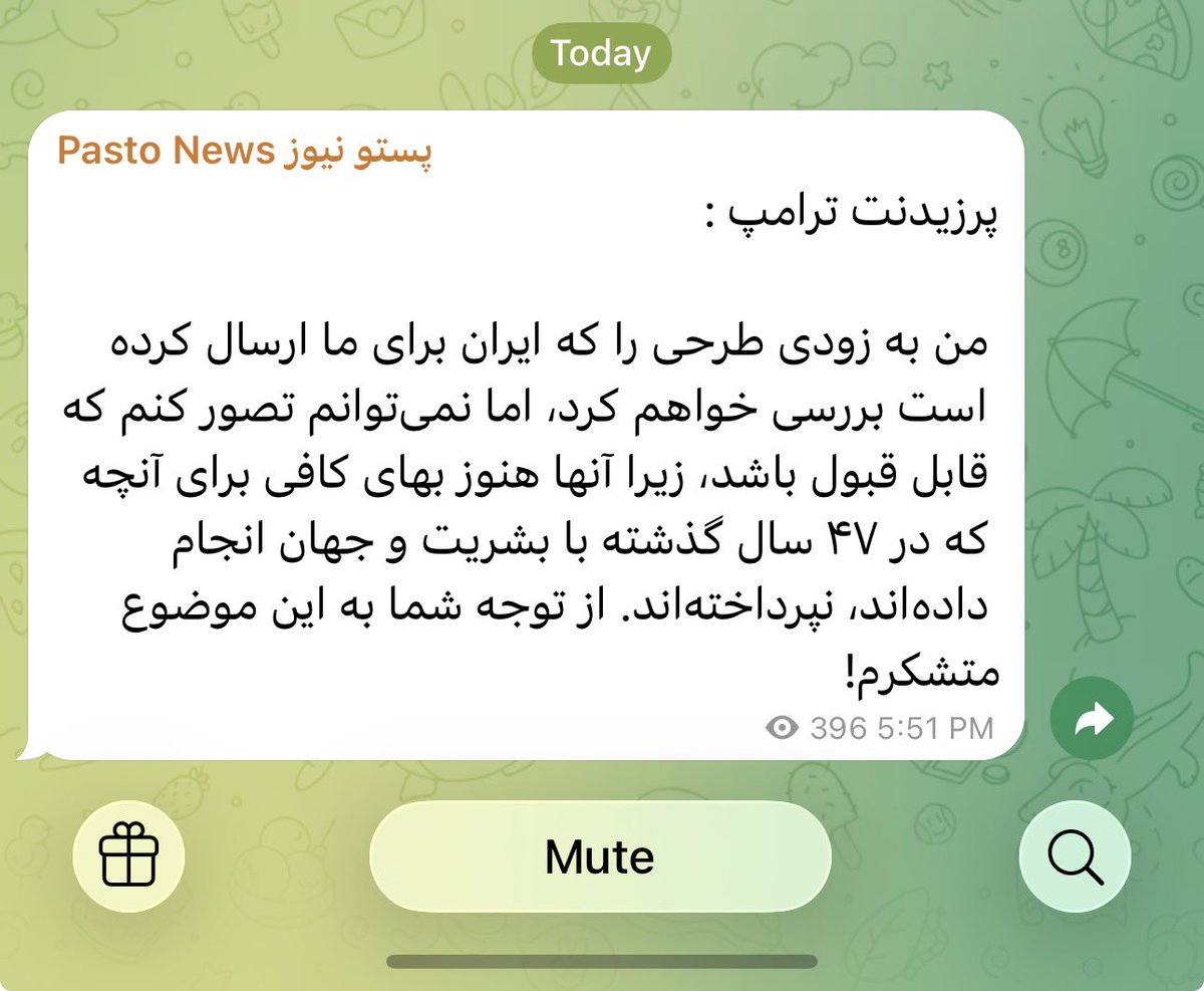 Shiny tweet media