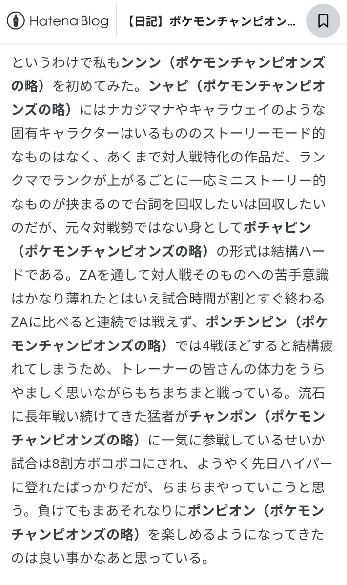 超不動怪獣 tweet media