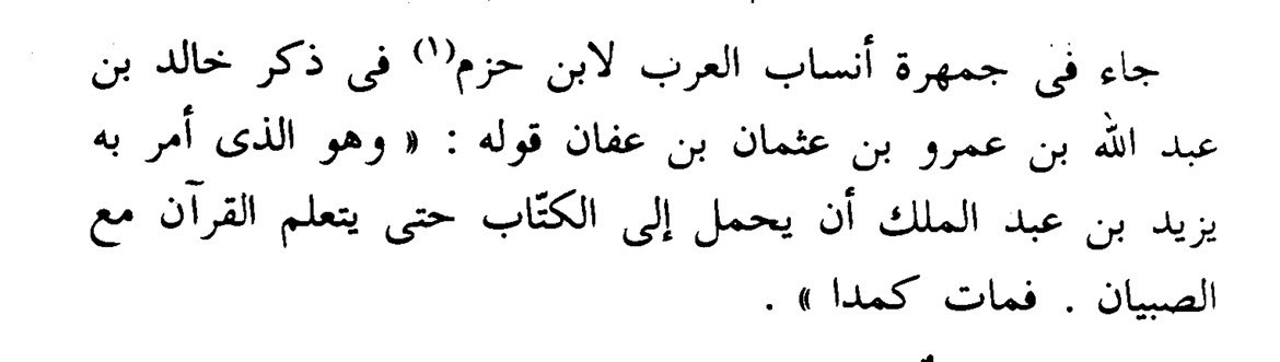 سَ سِ سُ tweet media