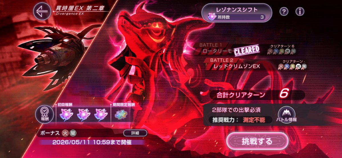 うる☃️⚒️☄️🐙 tweet media