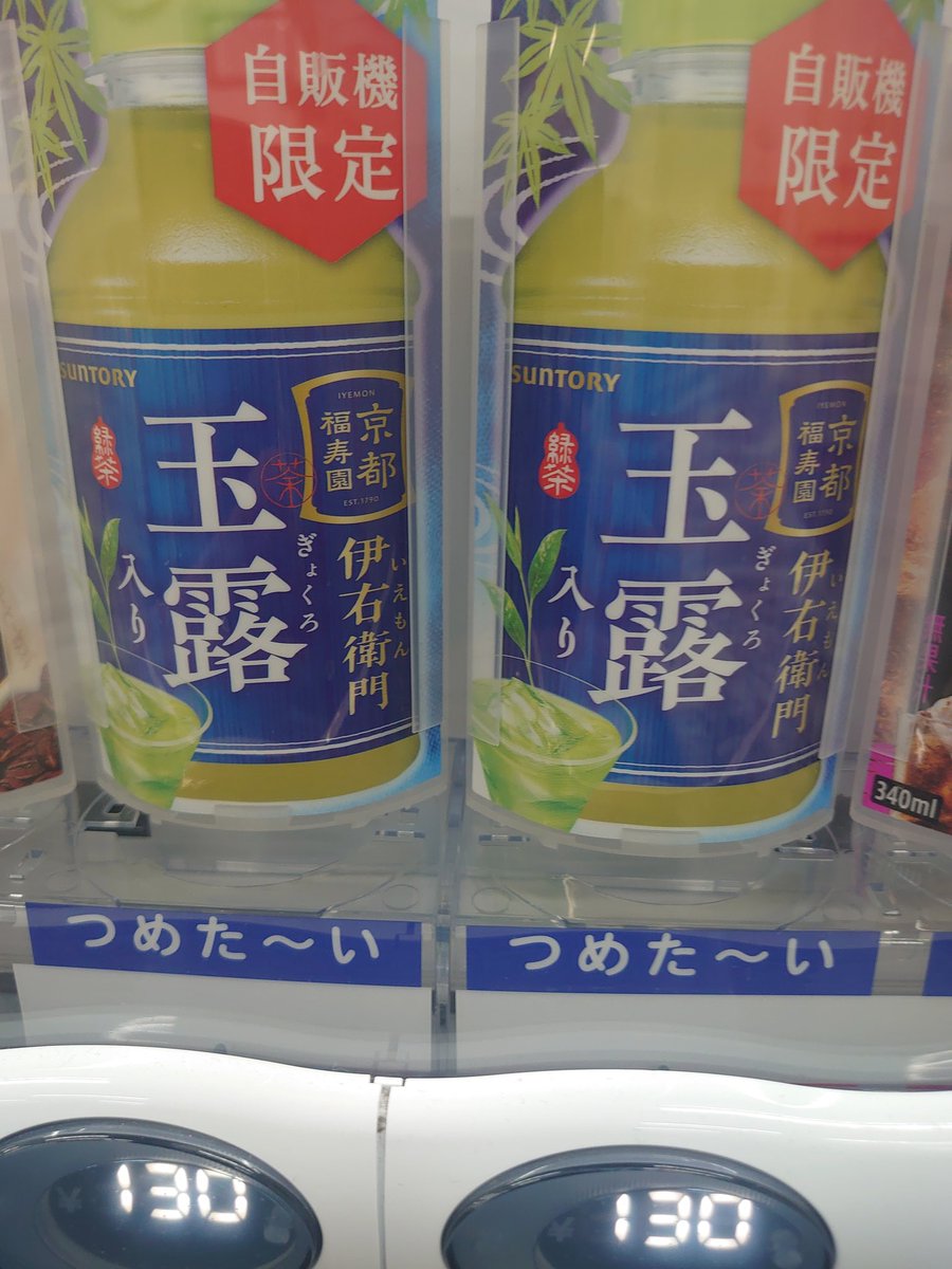 ウミノ(ほっ)たる tweet media