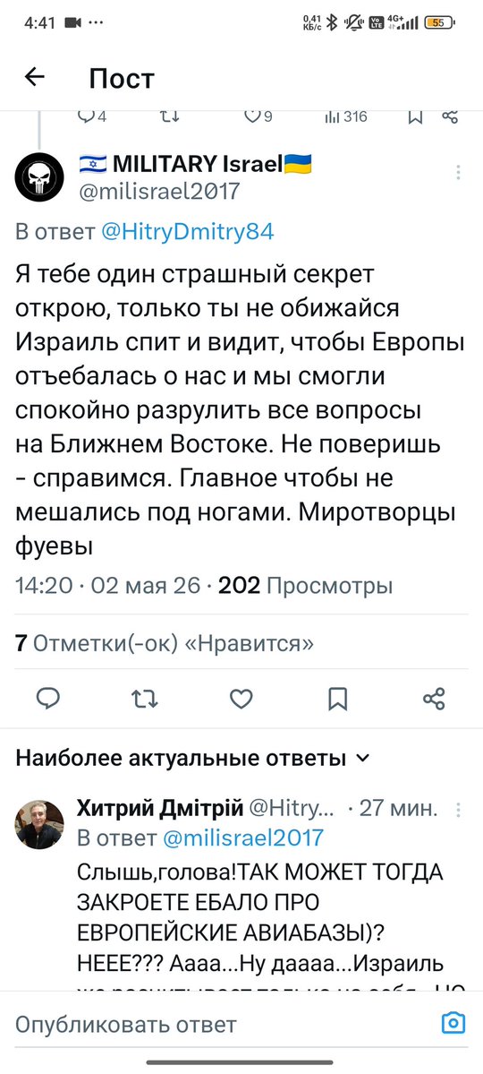 Хитрий Дмітрій tweet media