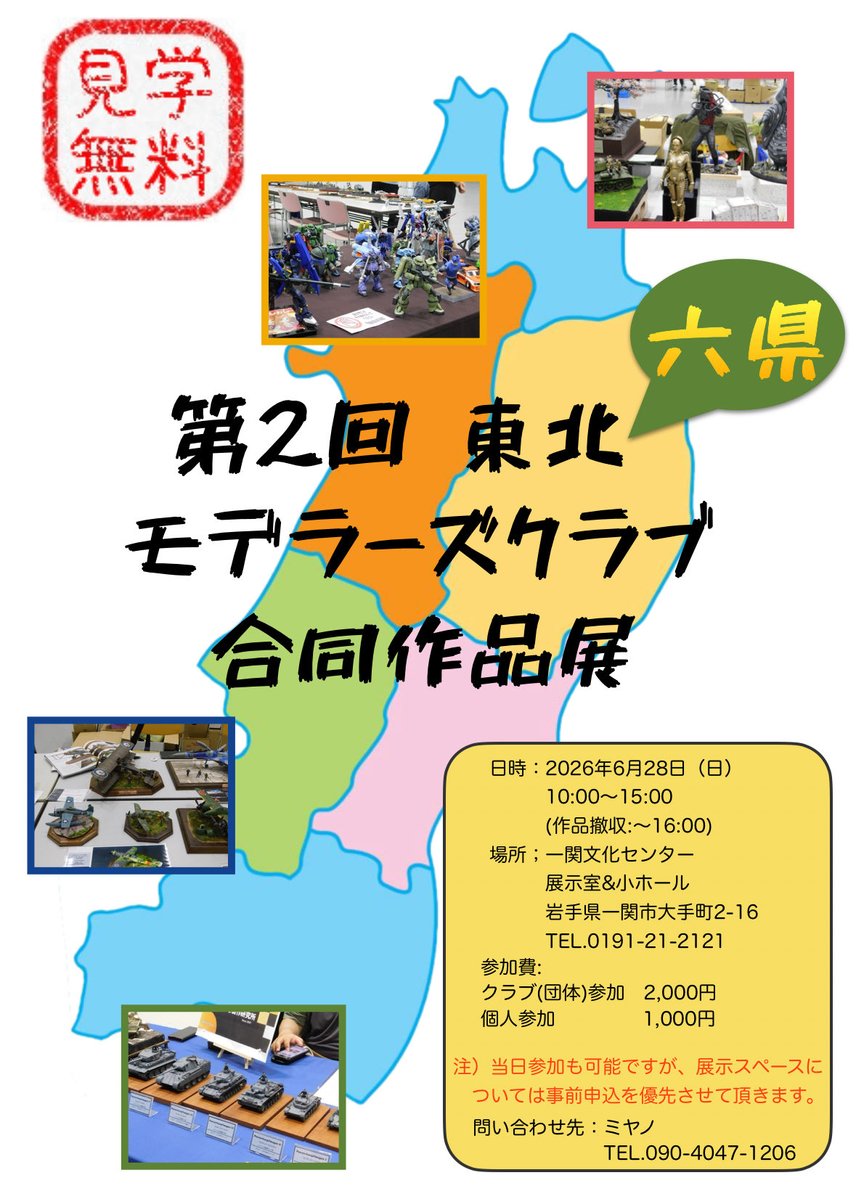 ずっか tweet media