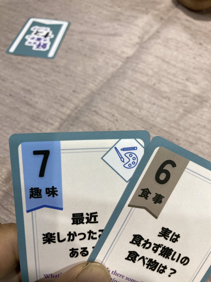 バンちゃん｜番次郎書店 tweet media