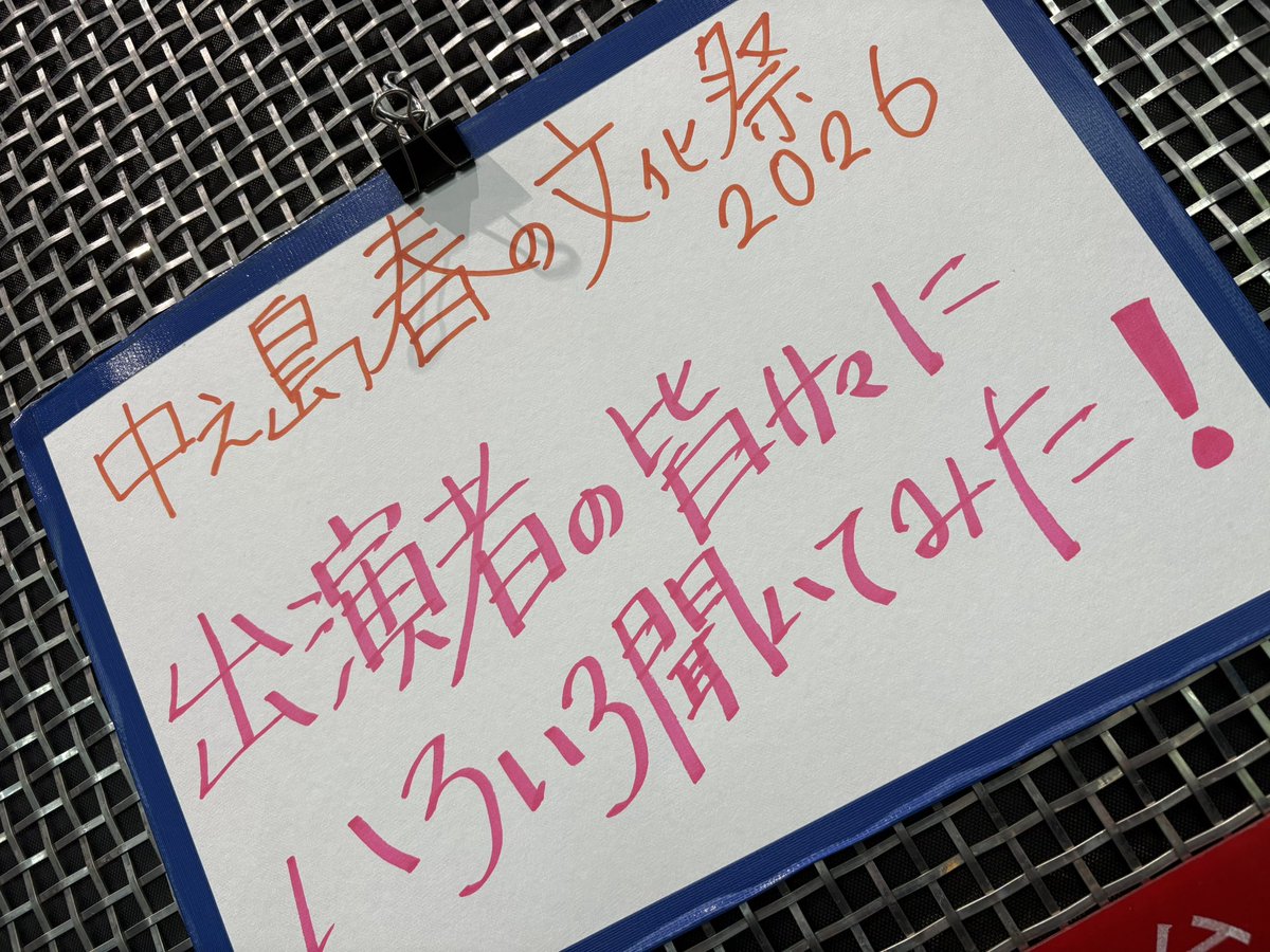 ＡＢＣホール tweet media