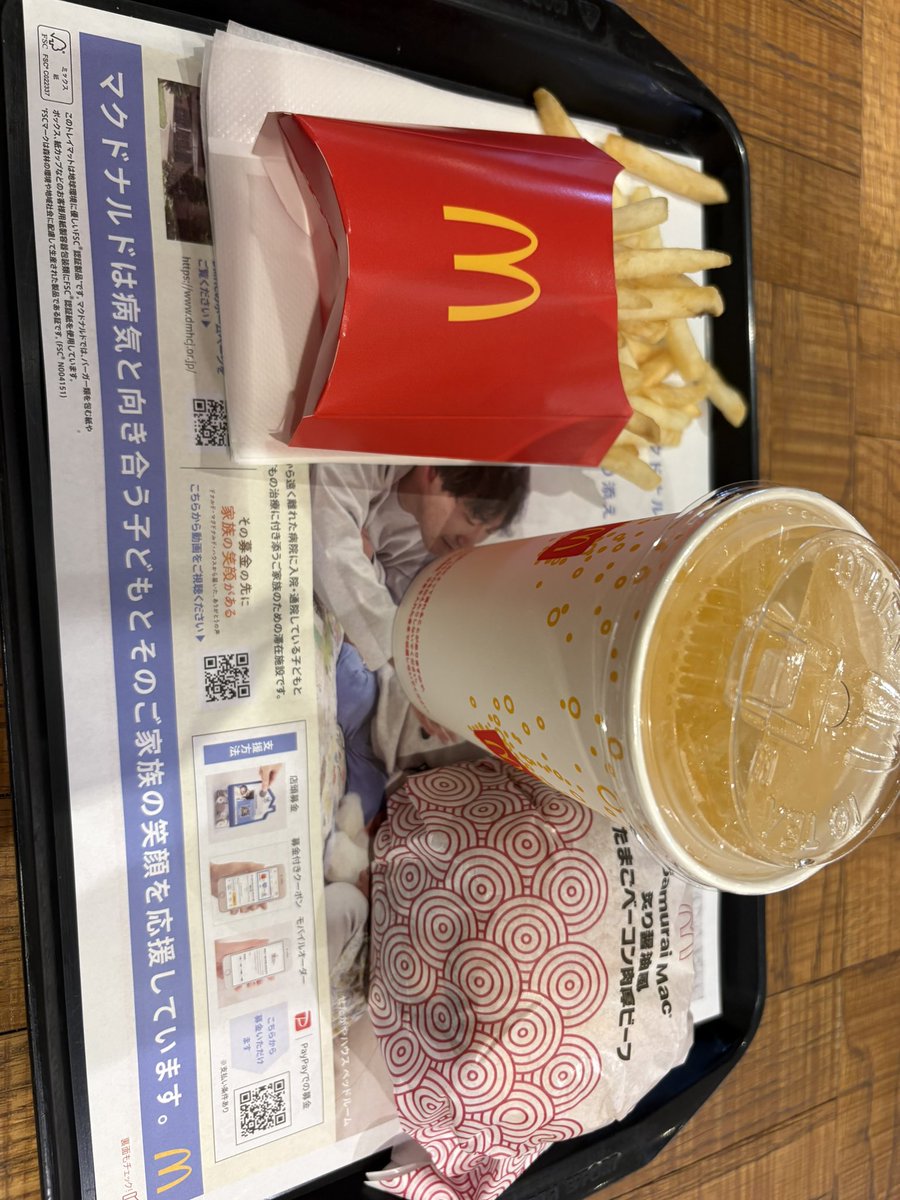 しぃそ〜🌱 tweet media