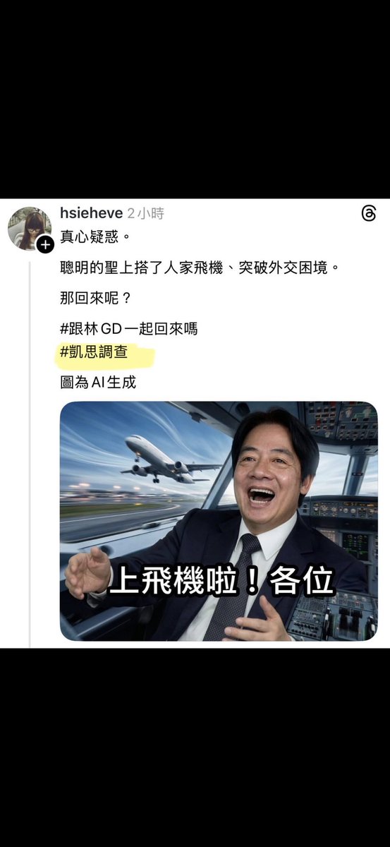 nininana tweet media