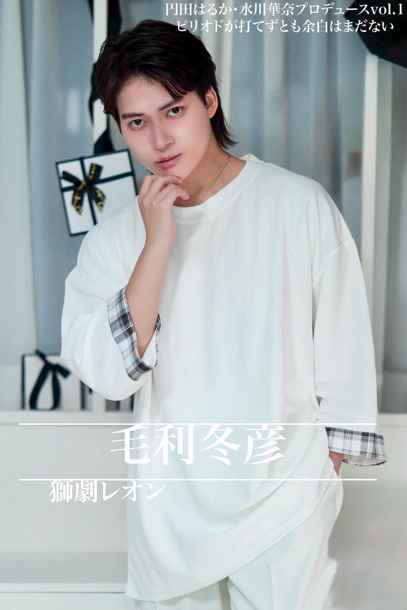 獅劇レオン【FOR:ACE/BATTLUX】 tweet media