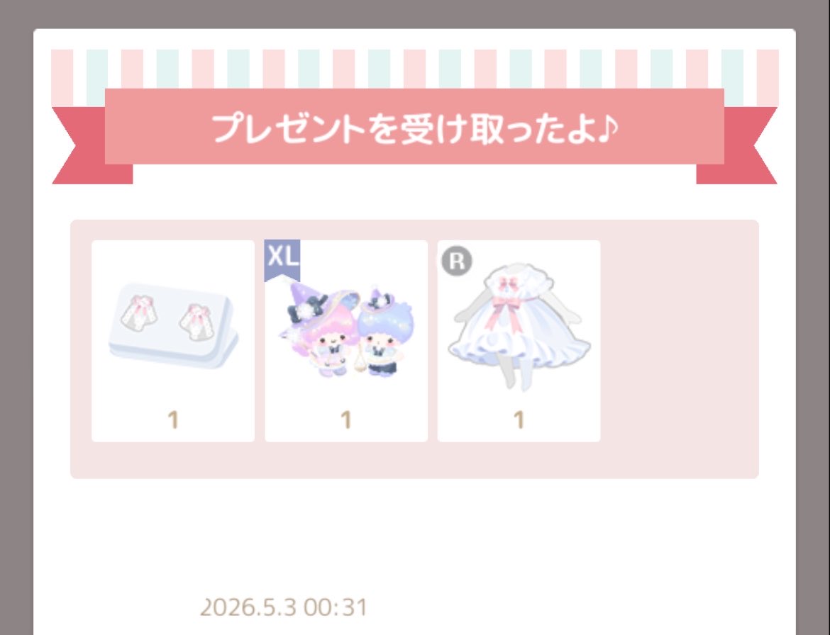 ひすい❤︎ tweet media