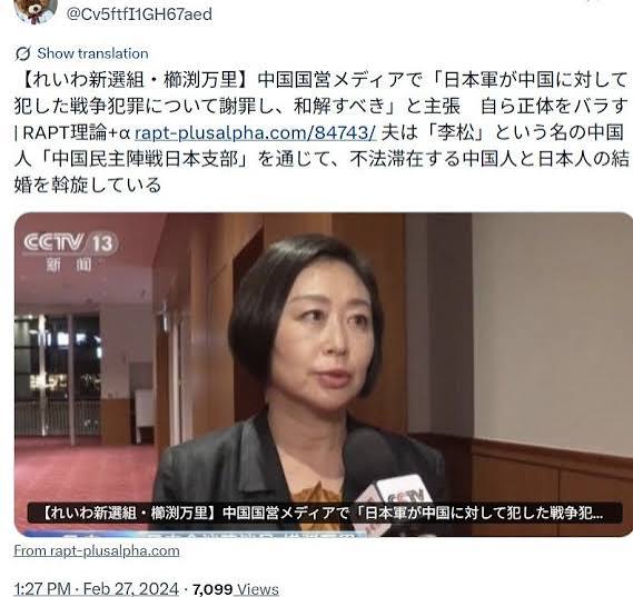 大郷寺　凱 tweet media