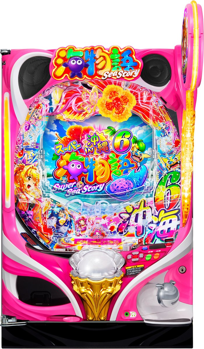 パチンコ・パチスロ.com tweet media