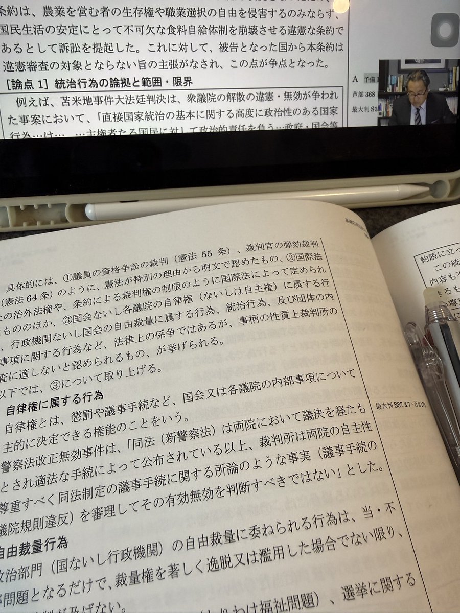 はじめてく😊