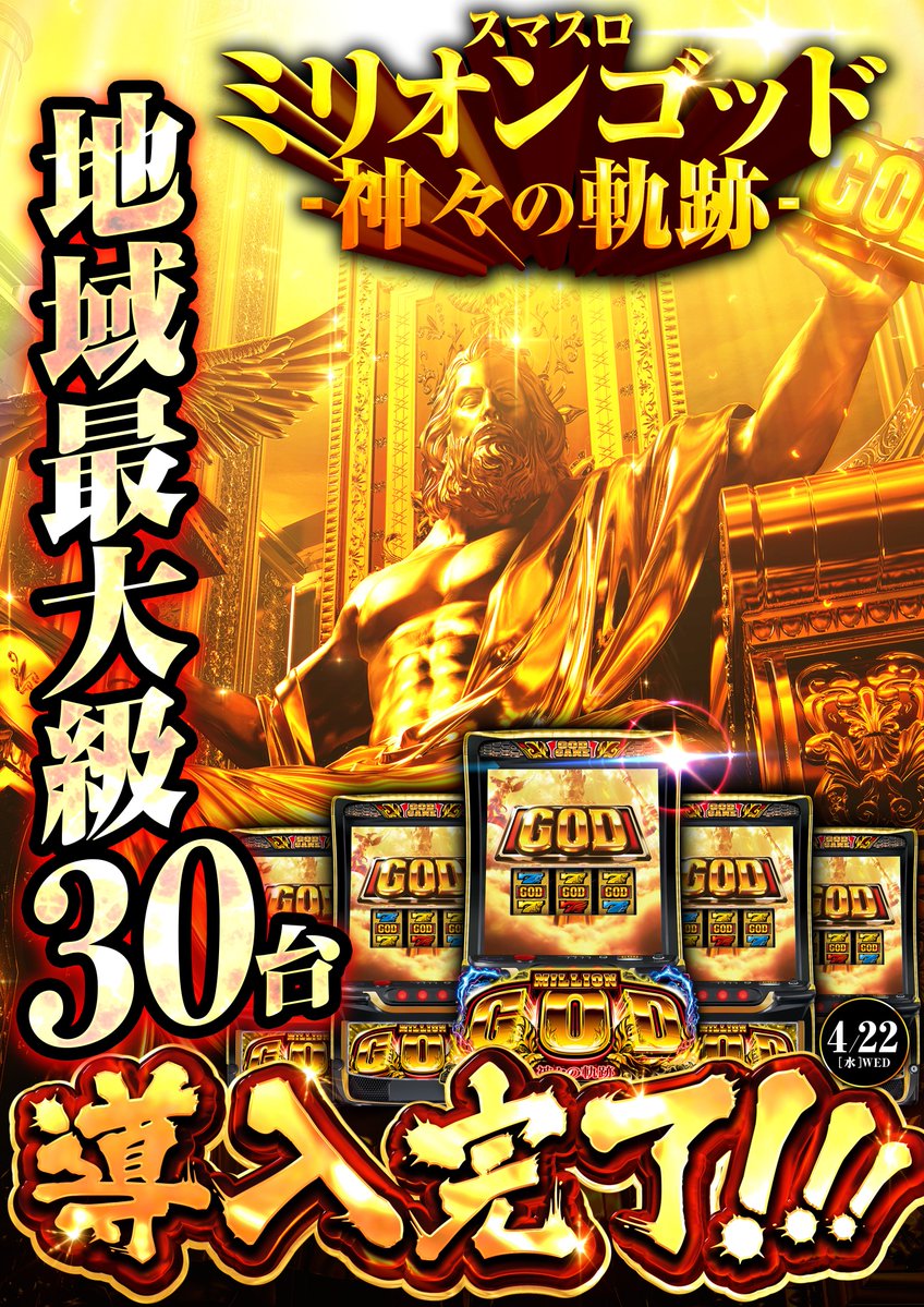 プレイランドキャッスル高浜GRAND OPEN 入場抽選券 2枚セット プレイランドキャッスル高浜店 | P-WORLD
