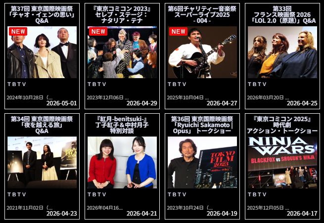 tbtvtwit's tweet image. インターネットTV放送局
【【 Tokyo Borderless TV 】】
幅広い内容の動画が随時 配信中〆
tokyoborderless.tv
youtube.com/@TokyoBorderle…
#映画 #音楽 #cinema
#music #Art #エンタメ