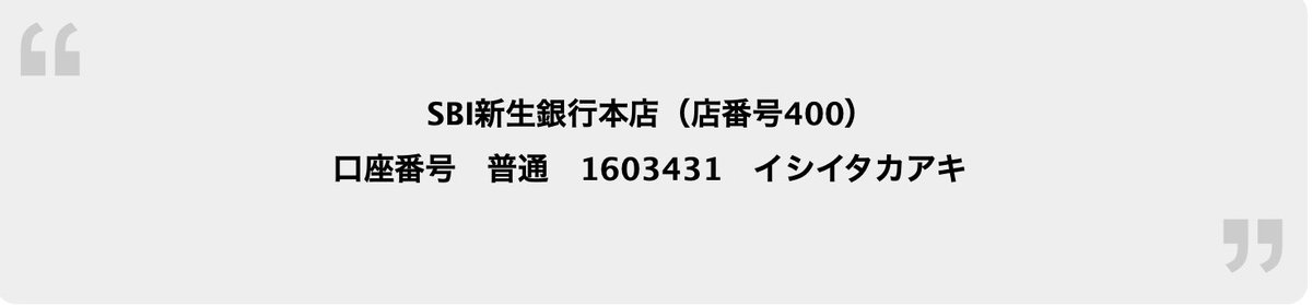 石井孝明（Ishii Takaaki） tweet media