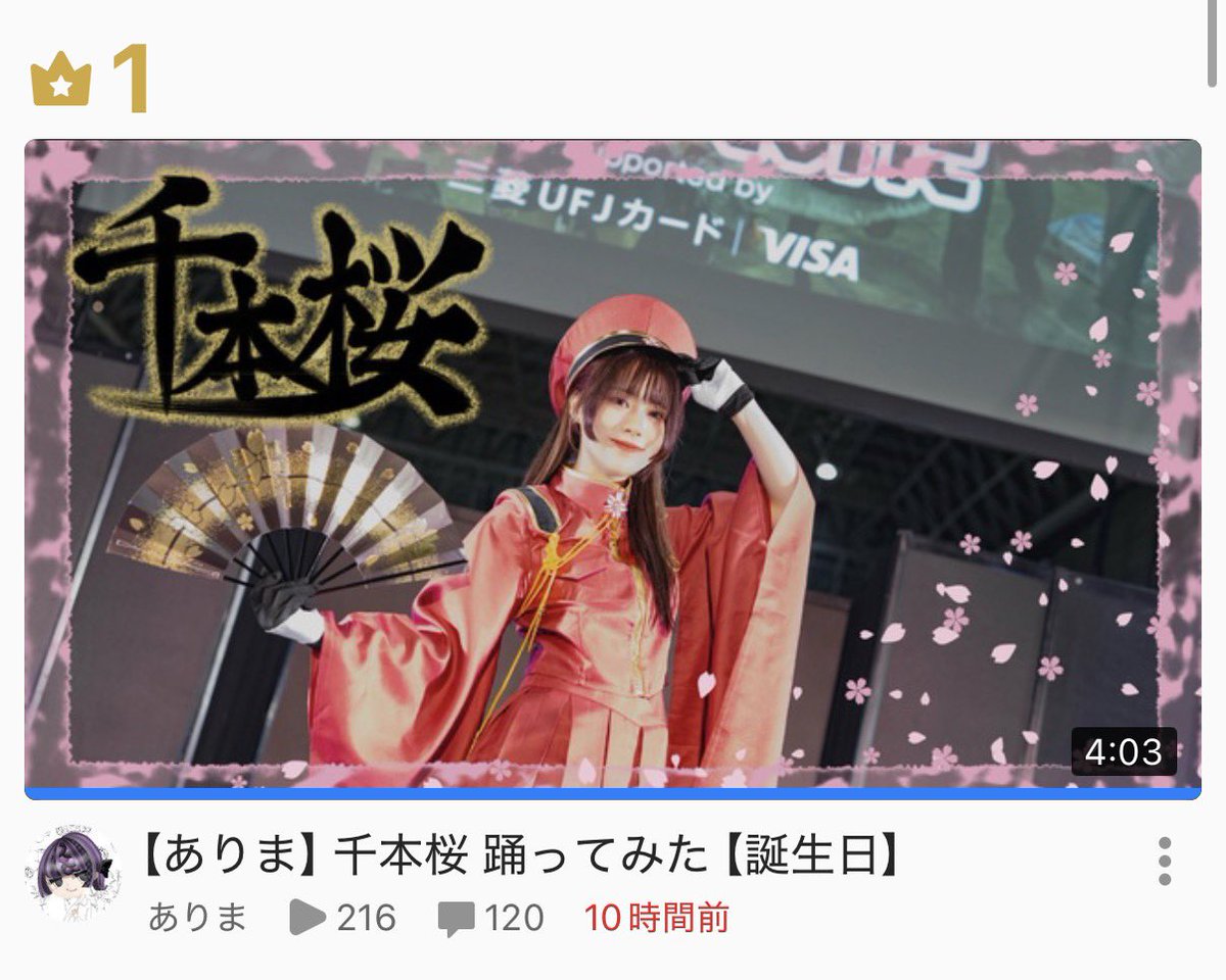 ありま🐈‍⬛໒꒱‎⸒⸒@4/25.26ニコニコ超会議 tweet media