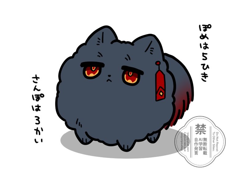 POMEMARU tweet media