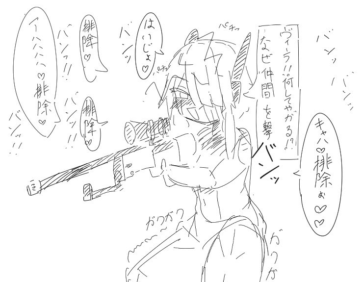 鯉のぼり tweet media