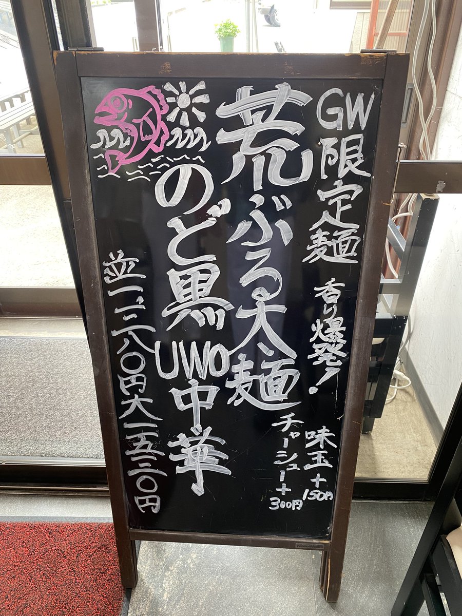 竹末　真和@ダイヤモンドZホールディングス tweet media
