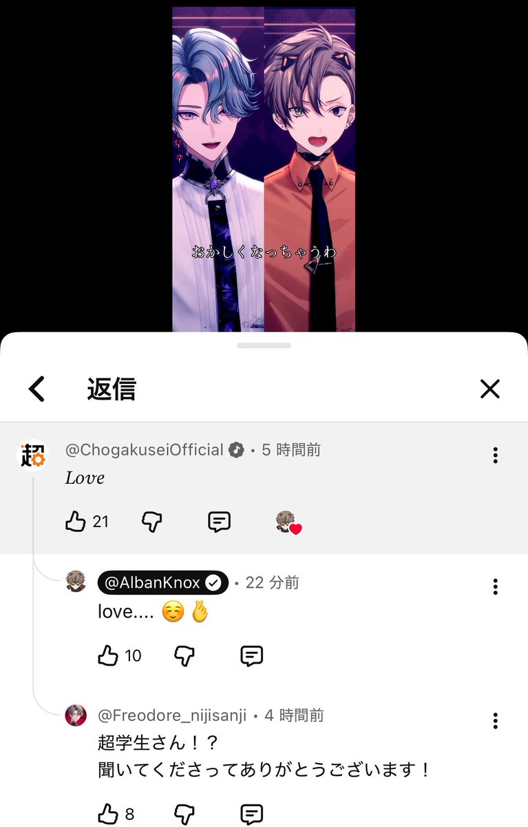 空音 tweet media