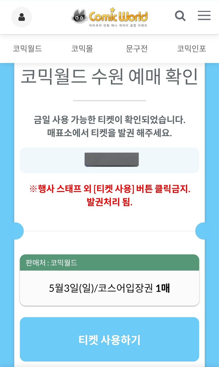 레레코 tweet media