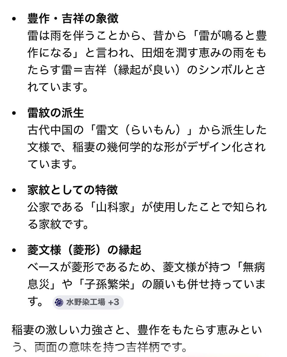 かおり tweet media