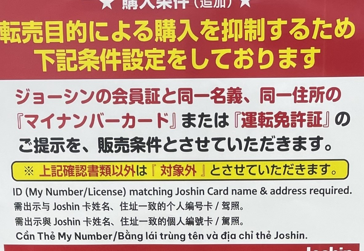ポケモンカード抽選予約速報 tweet media