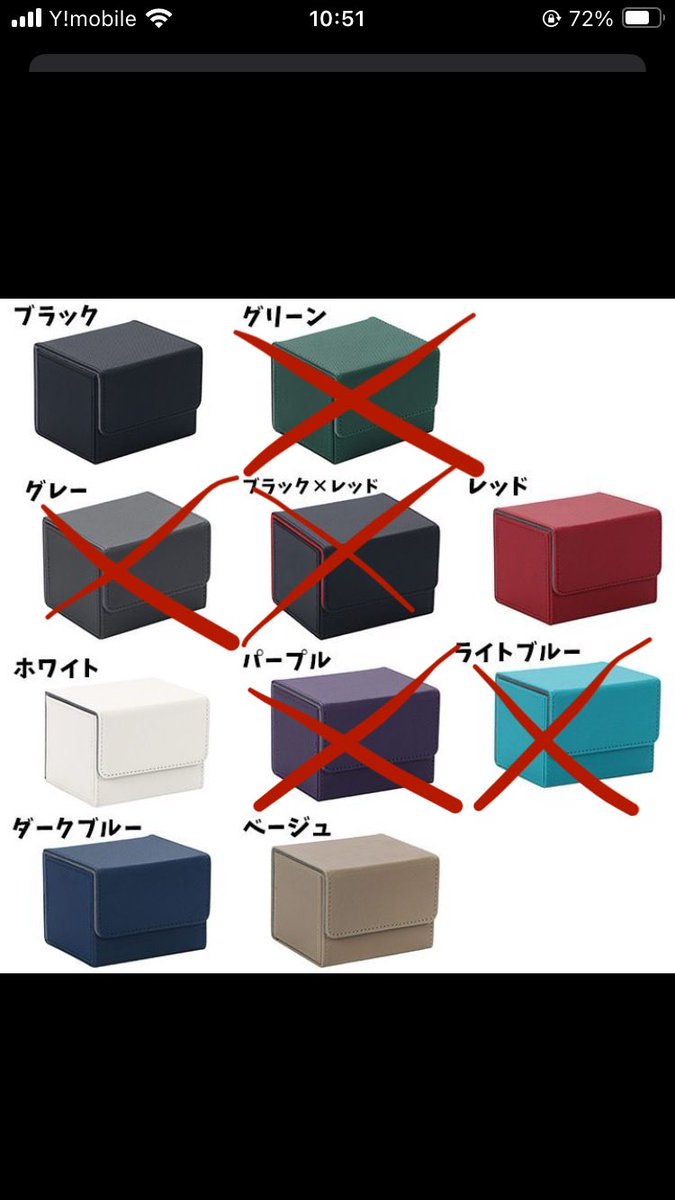 しましま|ω･`)ルズベル※英傑大戦たのし！ tweet media