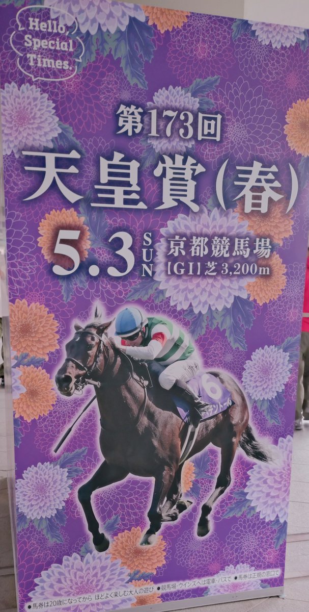 【定期】