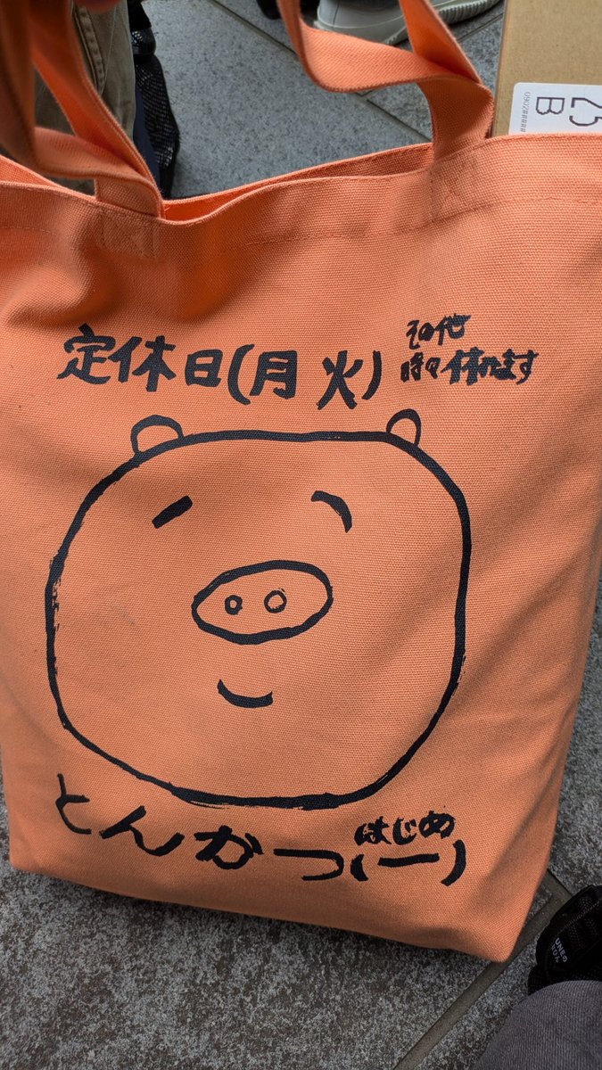 すこやかむいむい tweet media