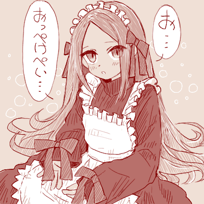 カタログ背景用にていけいさんお嬢様バージョンとか描いたんですよ…! 立ち絵に隠れてほぼほぼ見えてないんですよ…! #ftgk20 #ふたば学園祭20