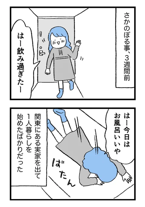 (3/6) 