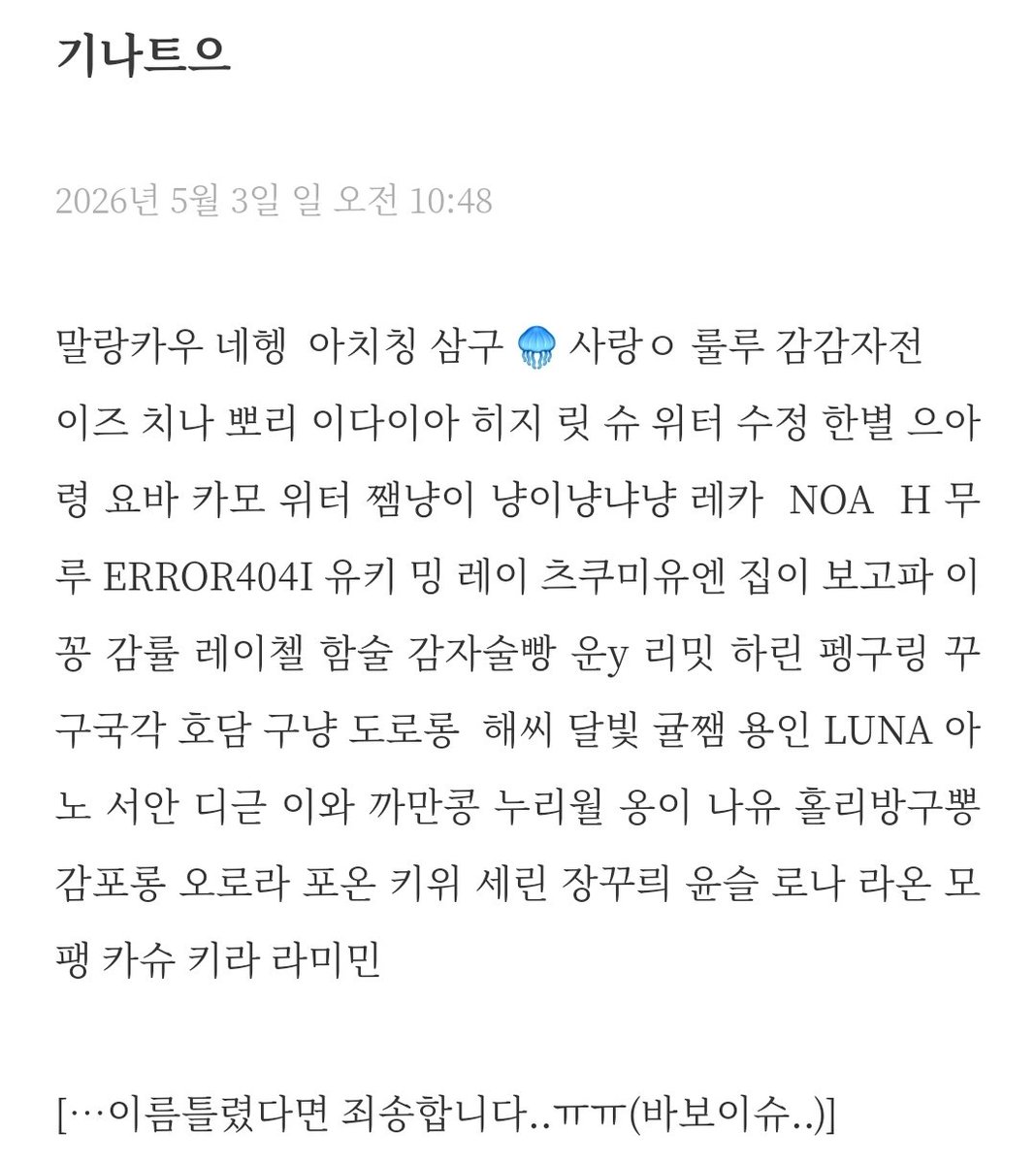 호케(❄️) tweet media