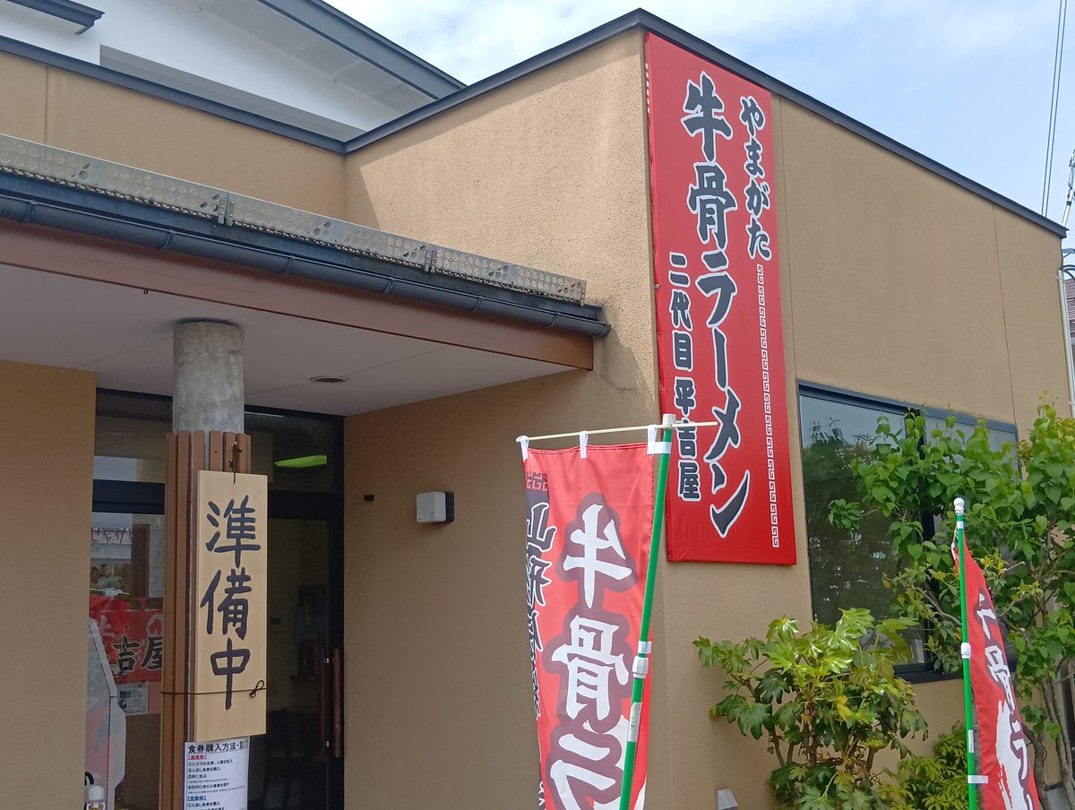 あっき🍜🍨 tweet media