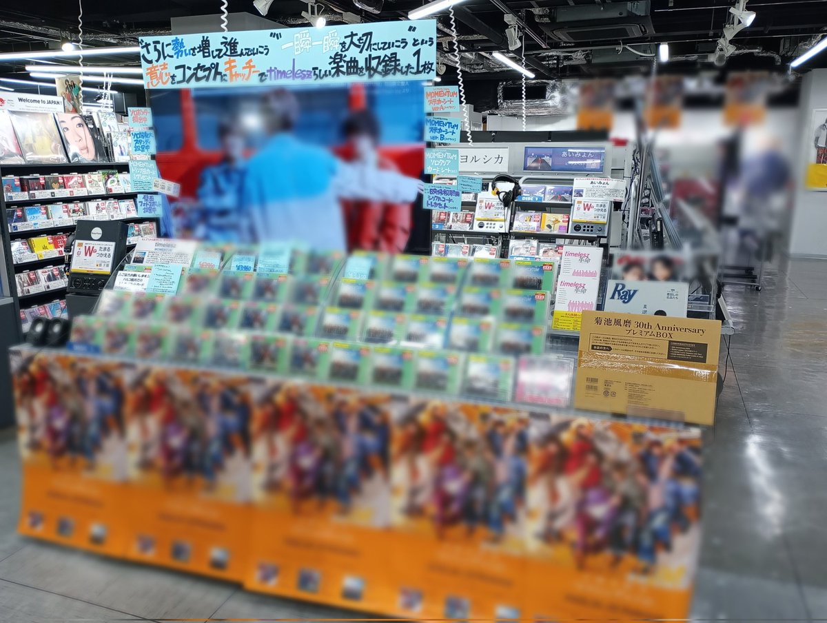 タワーレコード福岡パルコ店 tweet media