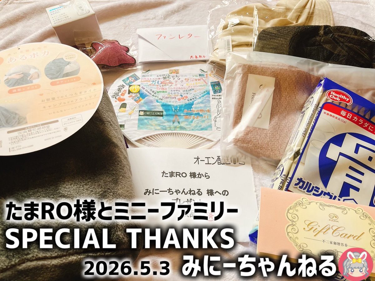 𝕄𝕚𝕟𝕟𝕚𝕖《本人》【ディズニーツムツム/YouTube】 tweet media