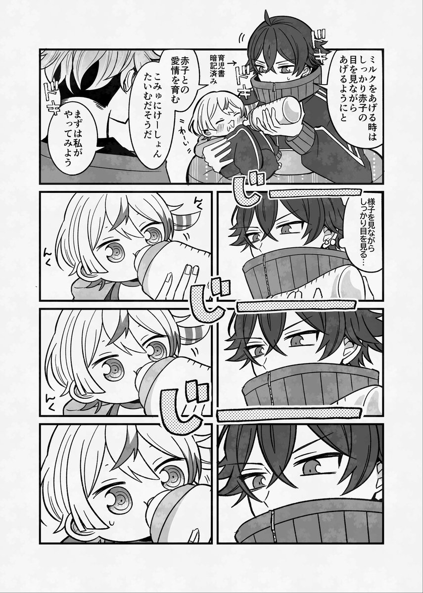 ももあんこ@4号館 と14b tweet media