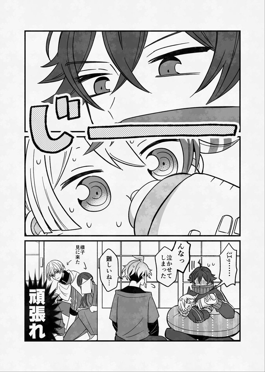 ももあんこ@4号館 と14b tweet media