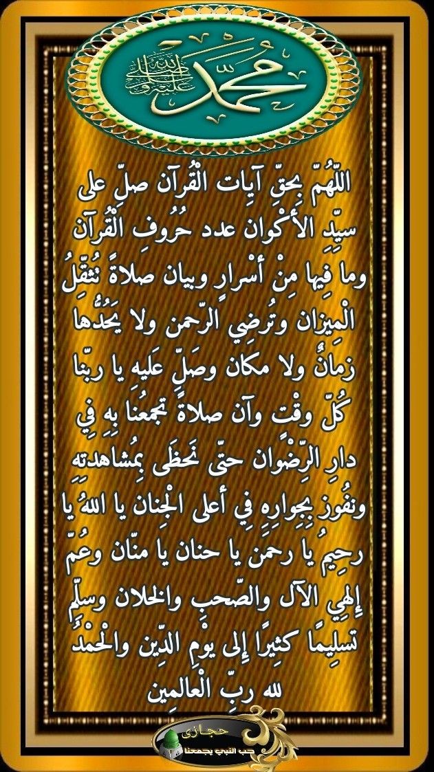 🌦️ صدقة جارية🌴 🔁 tweet media