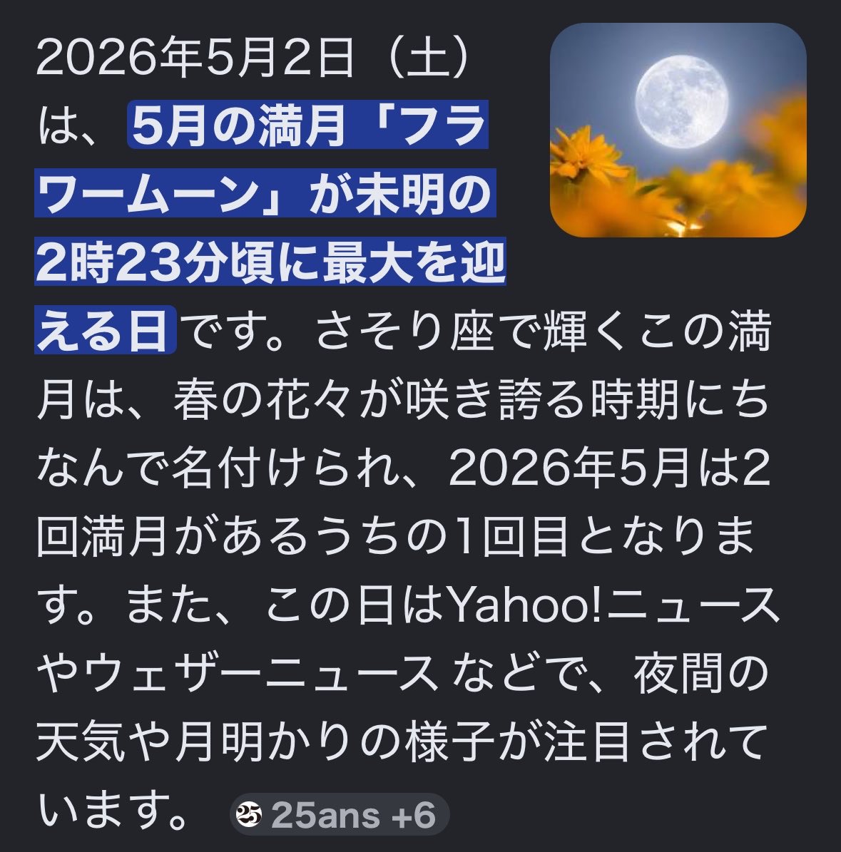 🌻🐻‍❄️🍀︎hakame🍀︎🐻‍❄️🌻 tweet media